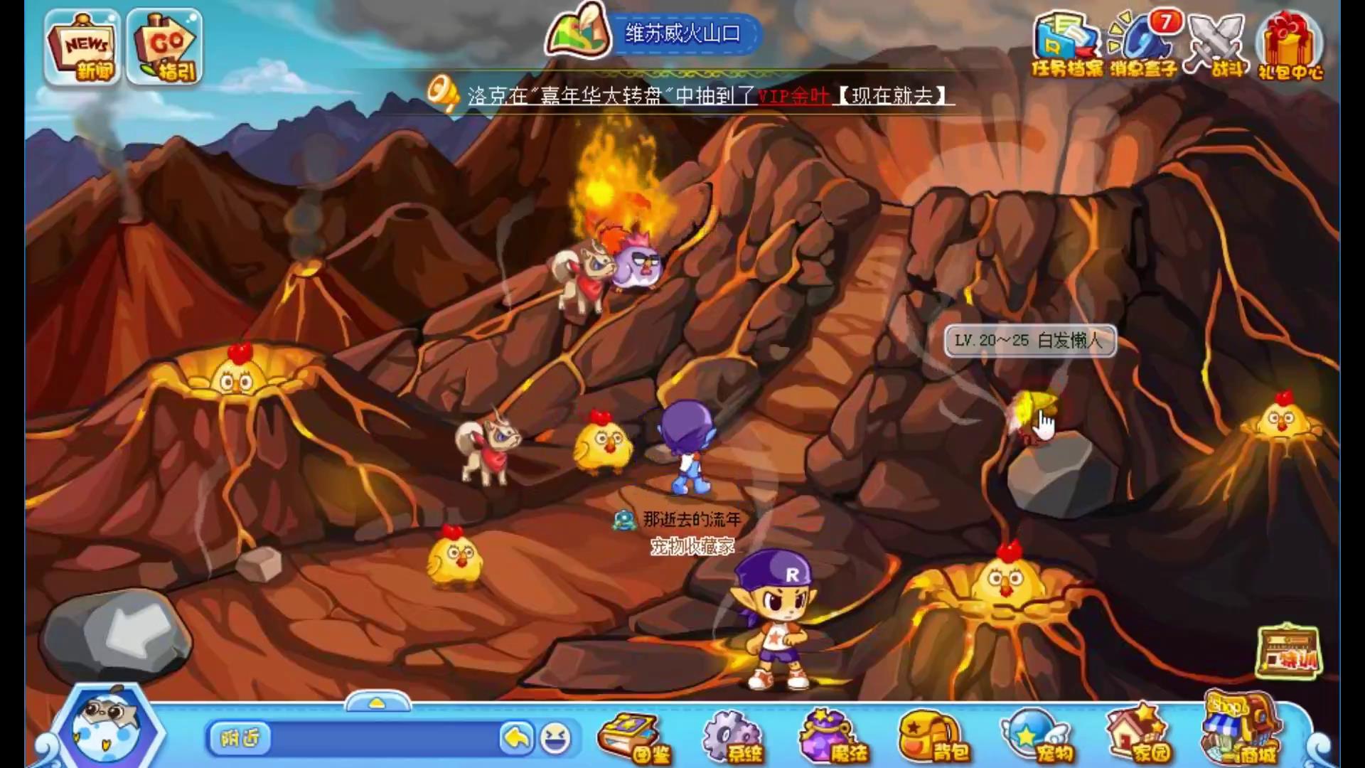 洛克王国星辰之塔零氪怎么打,洛克王国零氪金通关星辰塔