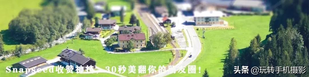 snapseed手机修图各种功能,snapseed修图功能视频介绍