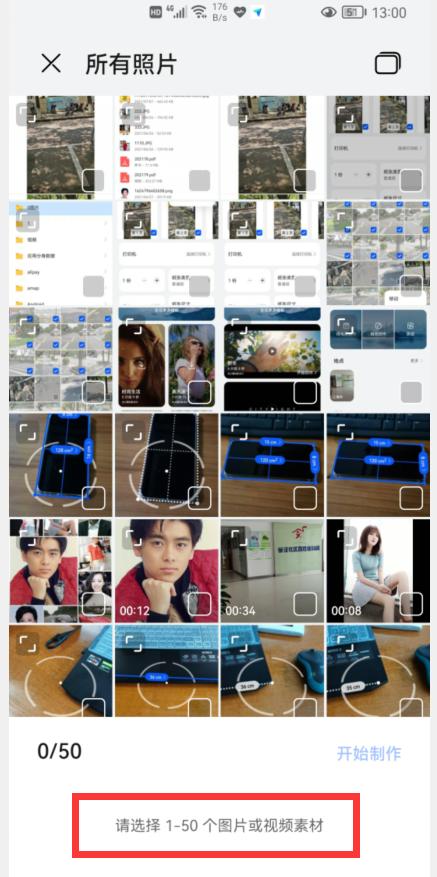 华为手机图库有几大功能,华为mate40pro图库功能