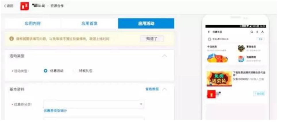 小白必看网络基础课,安卓最好用的第三方应用商店
