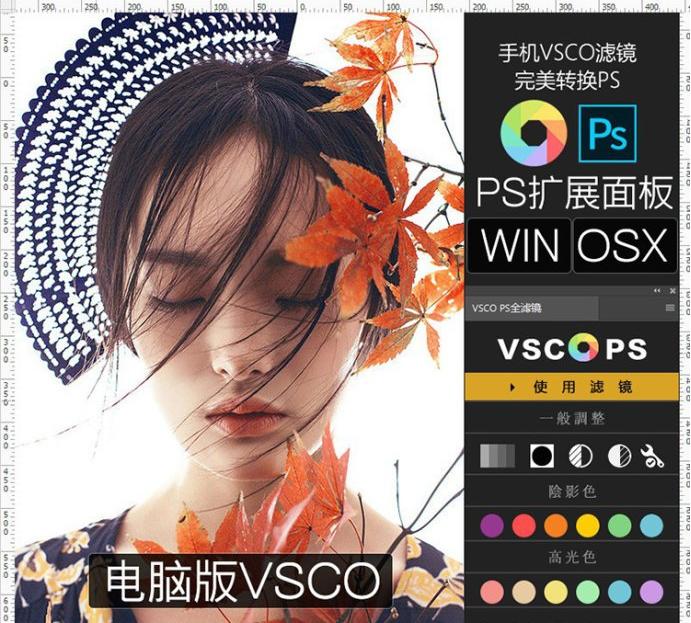 照片不好看的真凶找到了！5W设计师：用这个PS插件，告别低水准