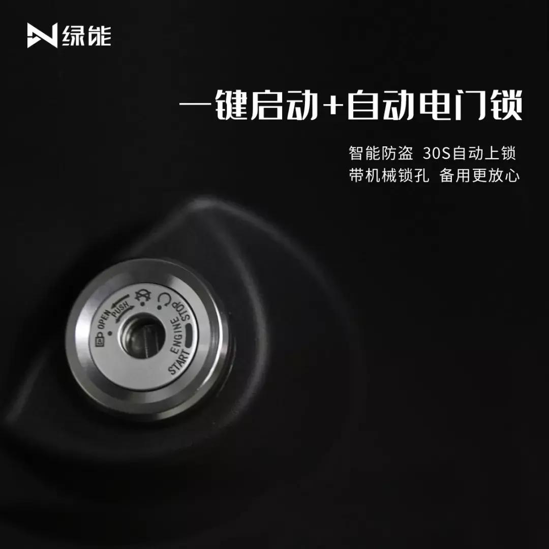 绿能电动车续航能力如何,这才是真正的电动车