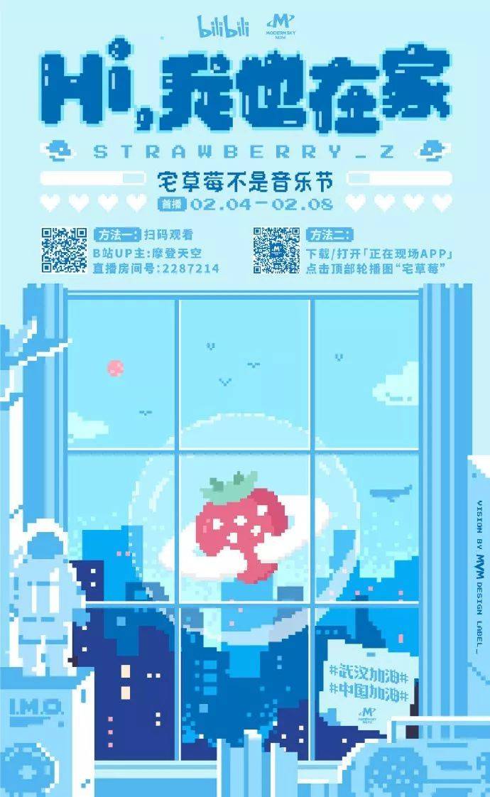 5小时收入200万，云蹦迪能否成为新风口？