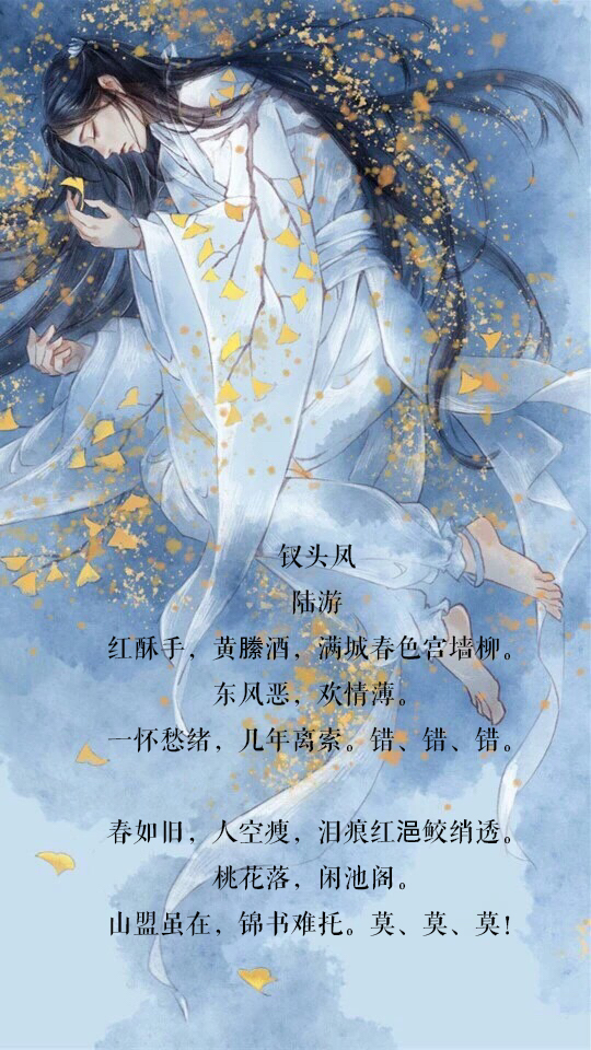 适合520的诗词,520送给自己诗词经典唯美