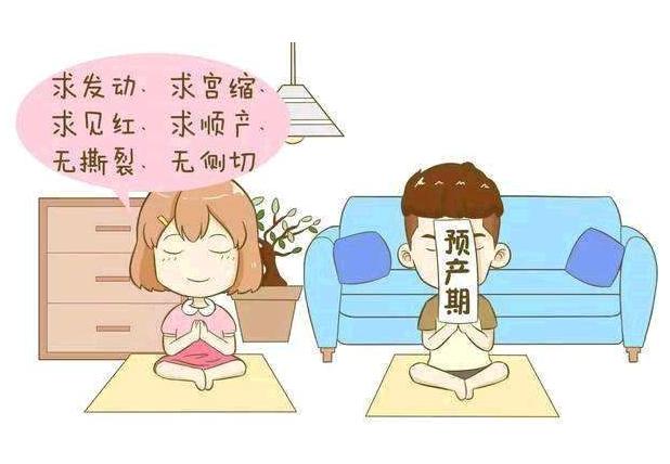 孕晚期突然宫缩怎么办,孕晚期伴有宫缩大概什么时候会生