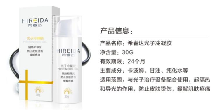 绽妍防晒小蓝盾医美,绽妍哪款医美面膜好