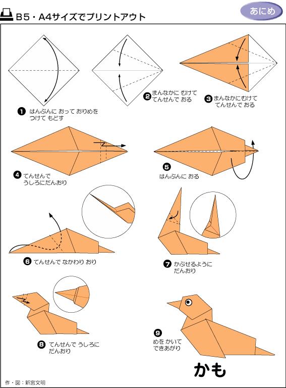 书法折纸方法图解,五角星折纸方法图解