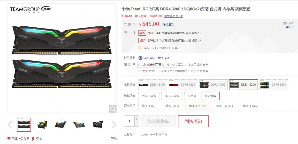 一万元最强装机配置测评,2019年3月8000元装机推荐