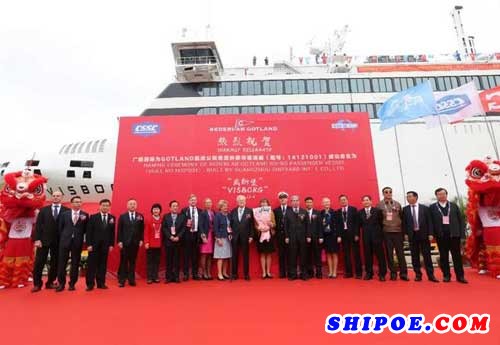 中国造的全球最大豪华客滚船启航,广船国际历年建造的客滚船信息