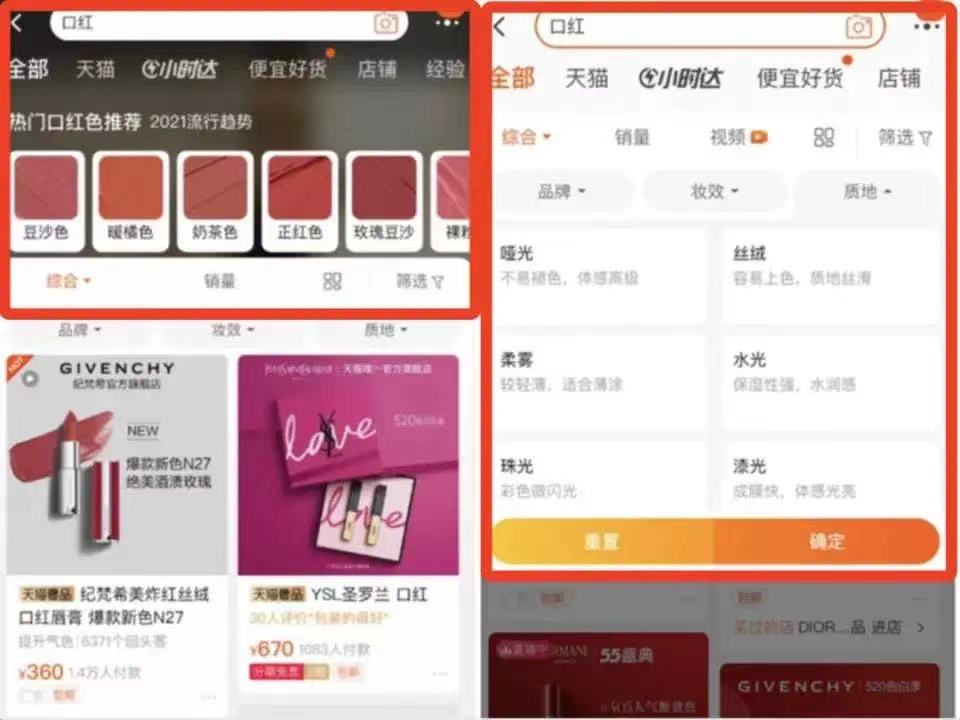 淘宝如何搜索避免被坑,淘宝搜索全面解读