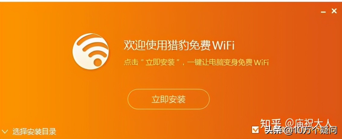 网上买的随身wifi是真的吗,随身wifi是怎么收费的