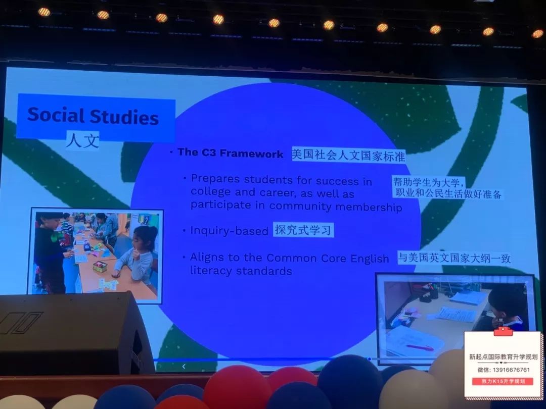 上海宋庆龄国际学校高中开设课程,国际教育探校