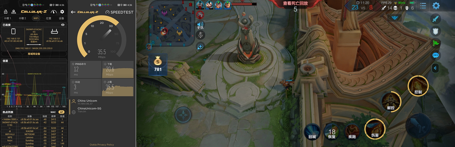 135平全屋网络和wifi覆盖解决方案,150平全屋wifi用mesh