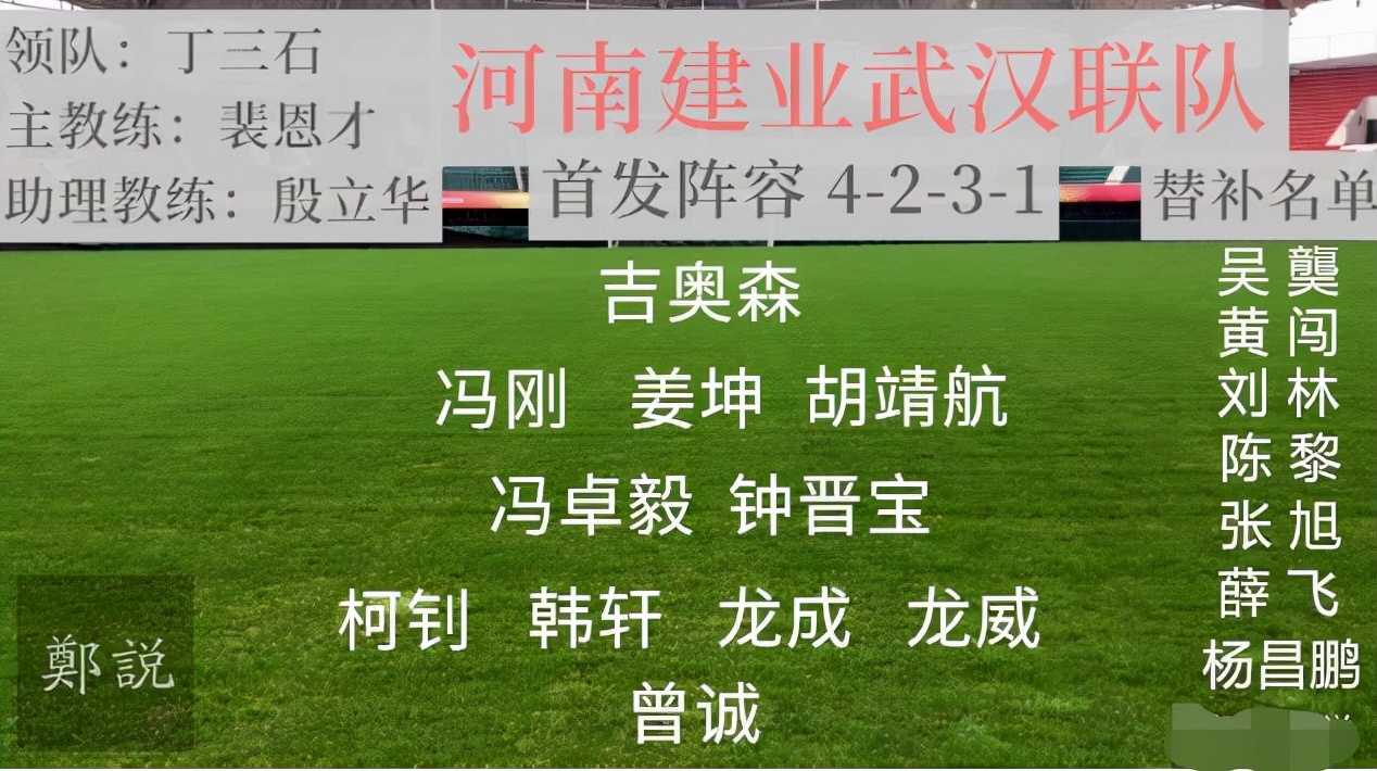 郑州武汉双城记,双城记说的是哪两个城市