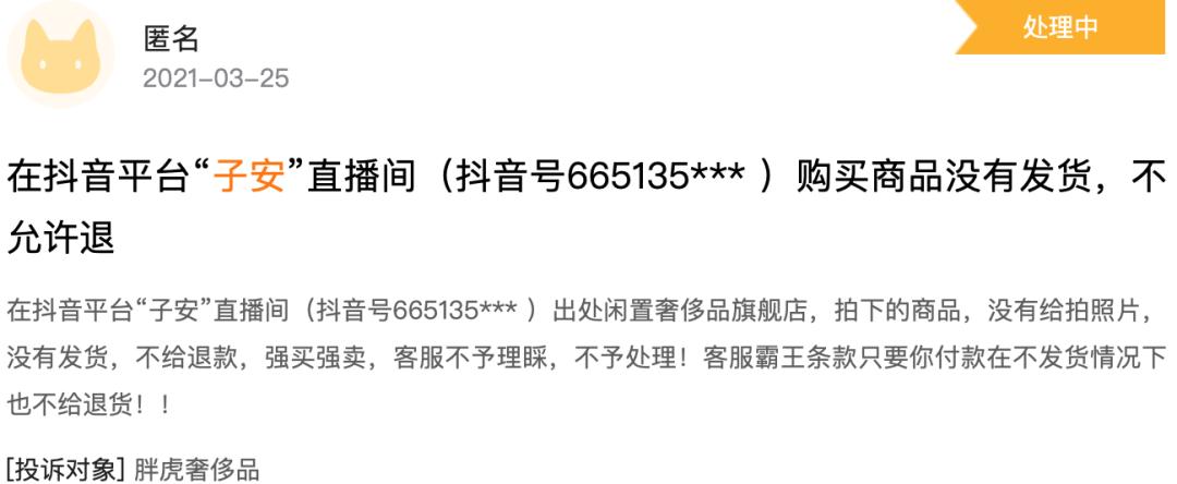 一包难求香奈儿,值得入手的二手lv