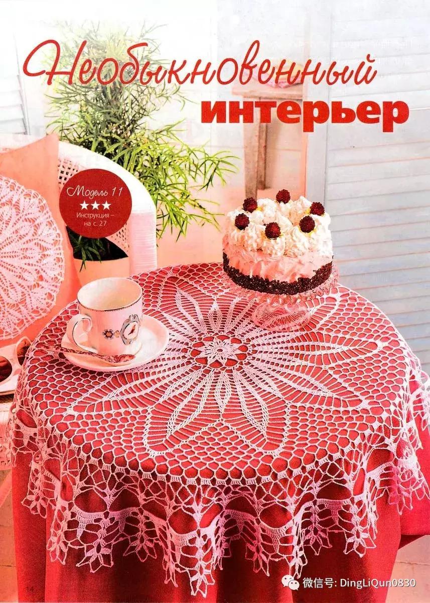 针织桌布最新款,各种尺寸纯棉桌布