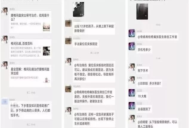 滑县人民医院最好医生,滑县人民医院卒中中心主任