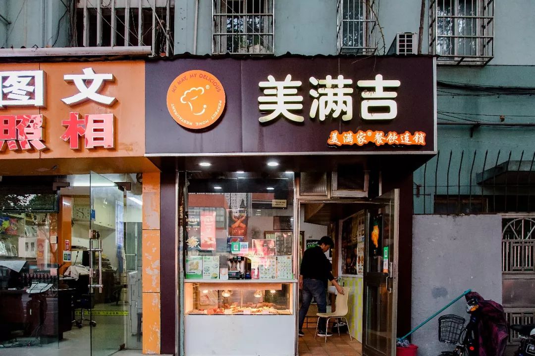 南京蓝旗街好吃的，要集体告别了！