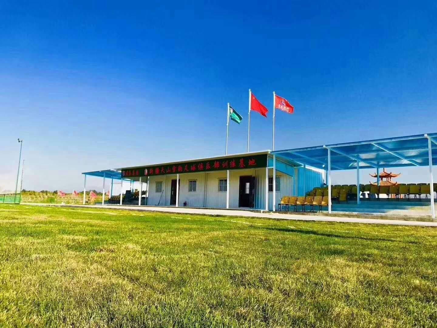 天山雪豹降薪吗,新疆天山雪豹俱乐部降级了吗