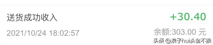 兼职跑腿第一天可以干什么,晚上3小时的跑腿兼职