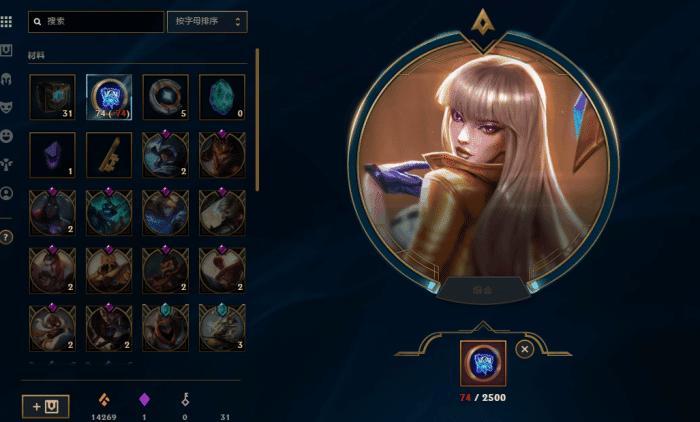 阿卡丽皮肤kda至臻怎么获得,阿卡丽皮肤至臻魔女怎么获得