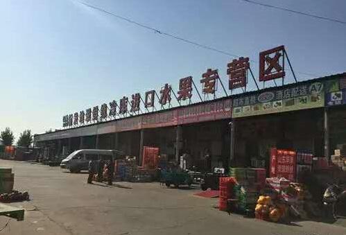 新发地是最大的批发市场吗,新发地批发市场属于北京几环