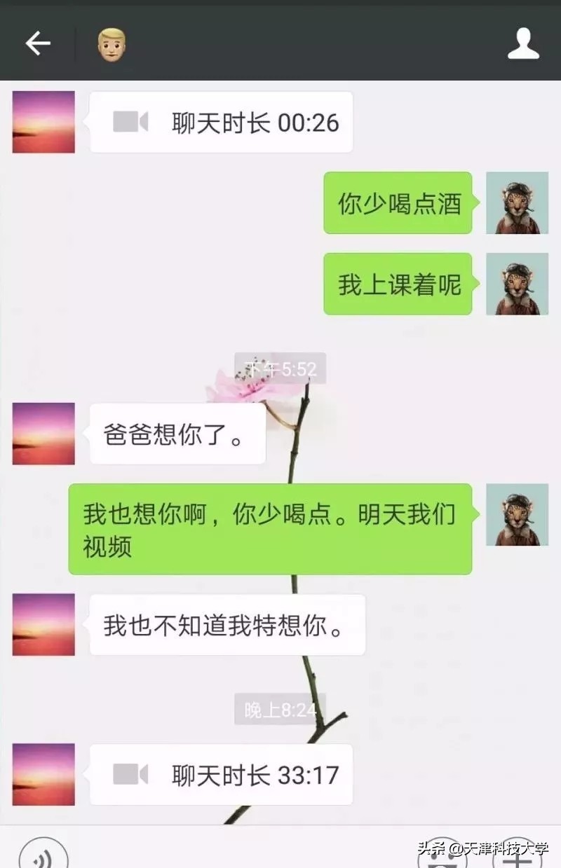 你和父母的代沟有多大,你跟你爸妈有代沟吗视频