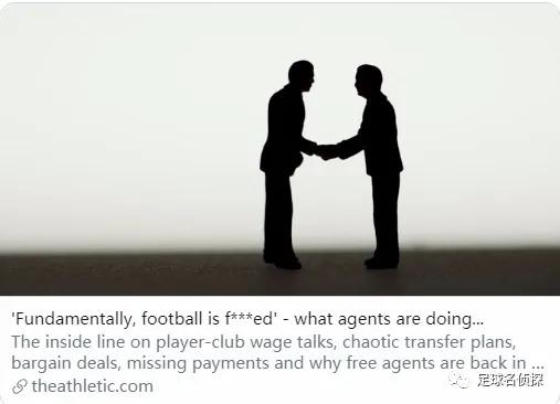 克伦克巨亏！阿森纳财政受疫情打击尤其大！传枪手欲免签意甲神锋