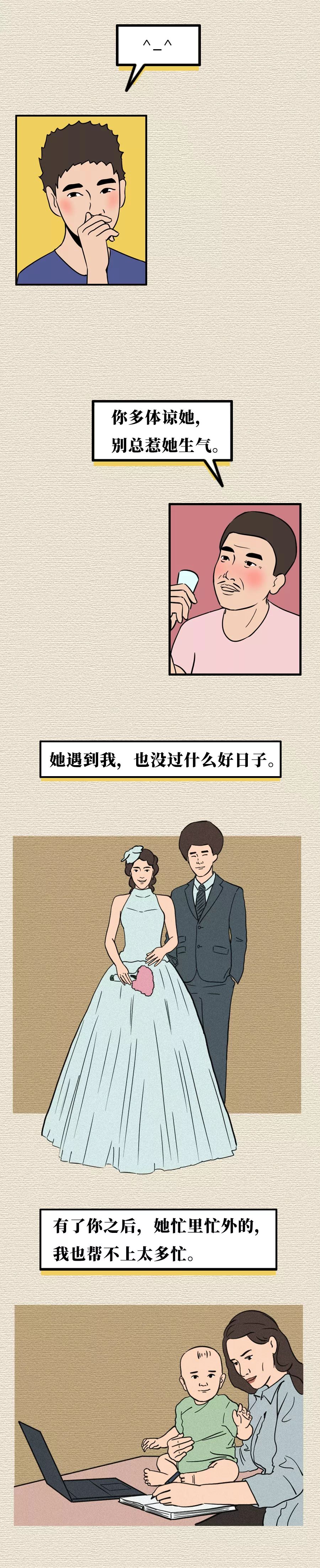 孤独寂寞的人物漫画,孤独寂寞的夜晚漫画