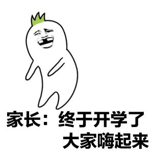 95后老师和80后家长聊天记录,95后女教师与70后家长尬聊