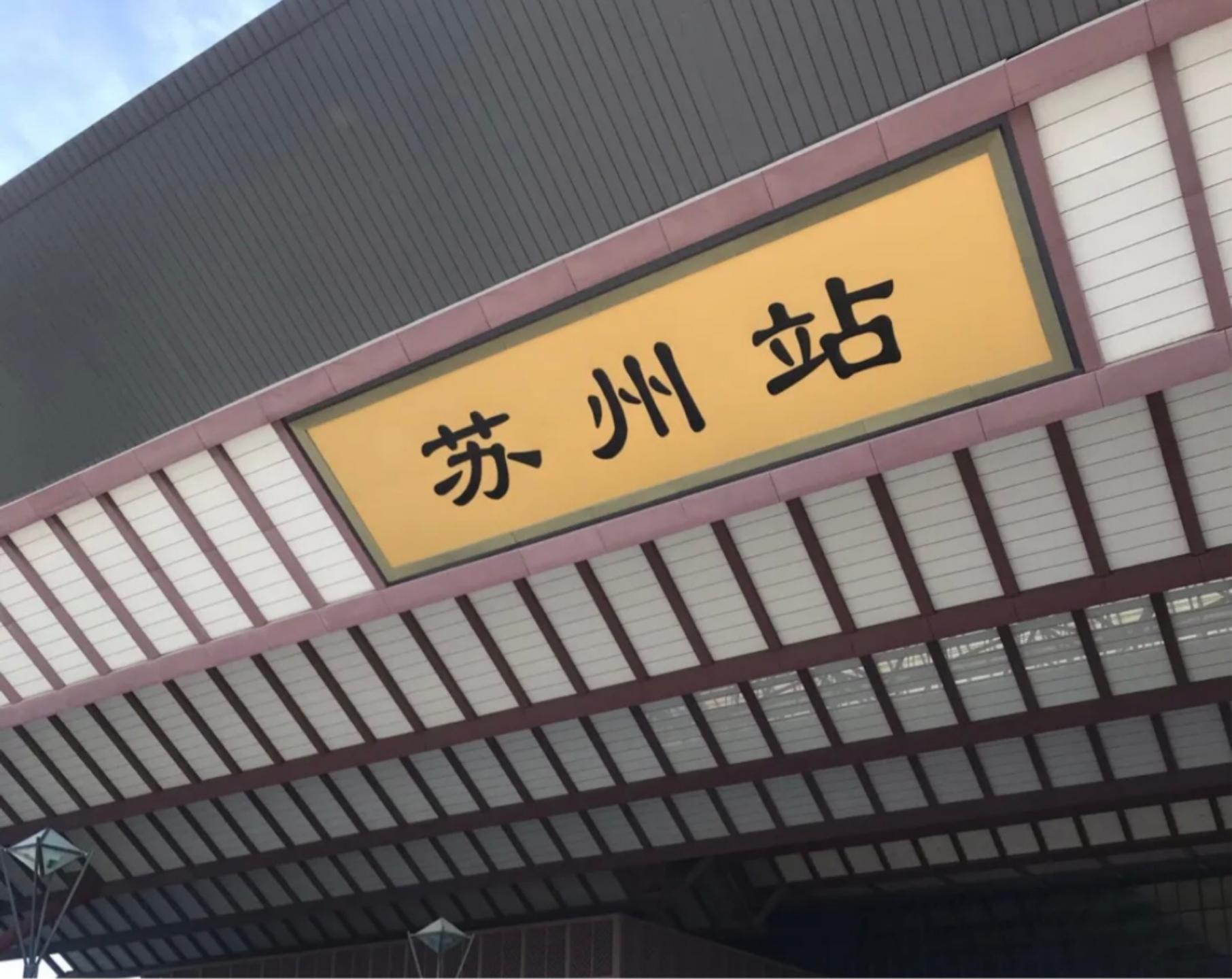 苏州值得一去的博物馆,苏州值得打卡的博物馆