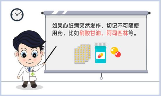 后背疼小心心梗,后背痛一定要重视