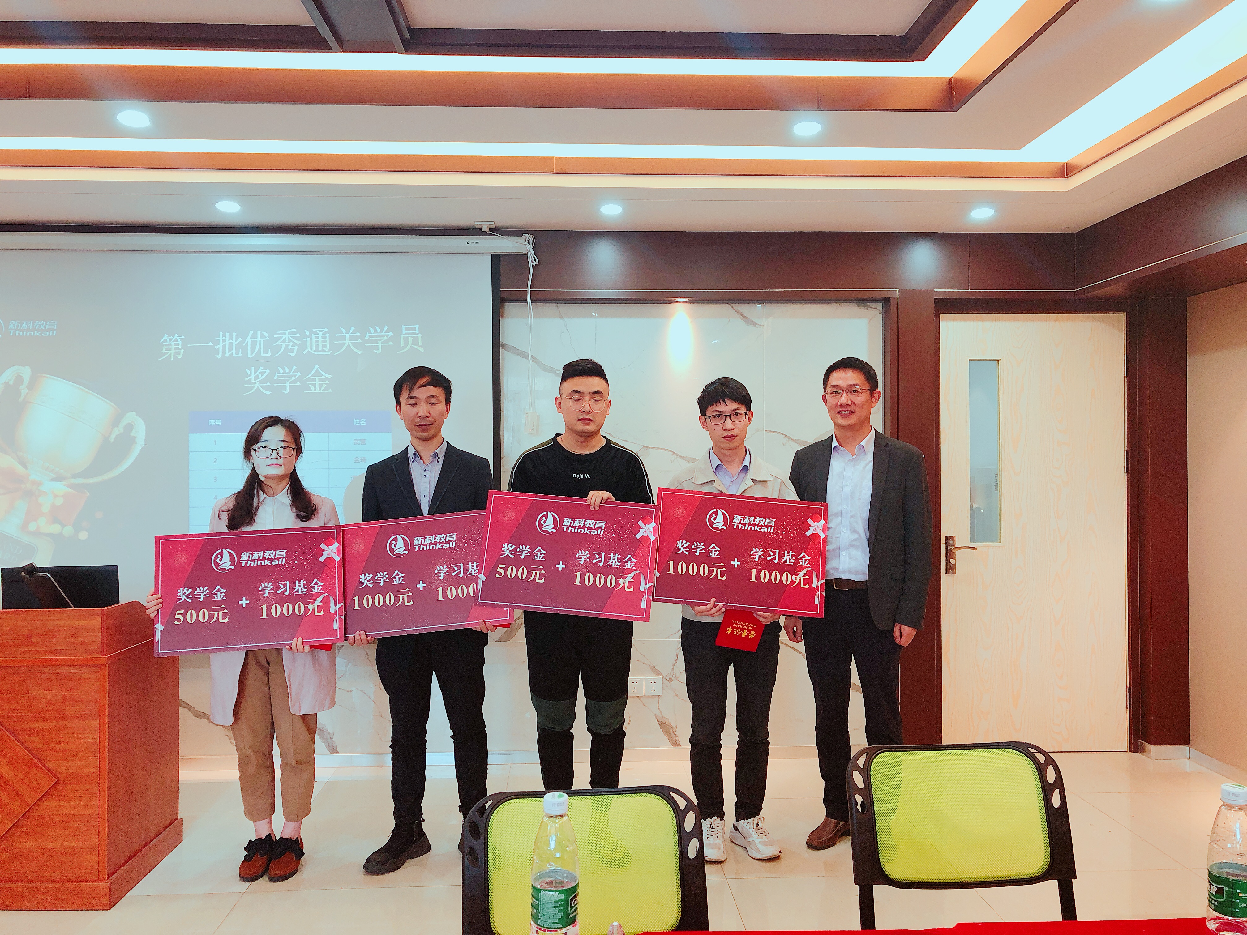 苏州新科教育靠谱吗,苏州东吴培训和新科教育哪个好