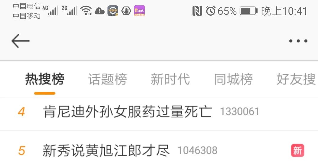 黄旭厉害还是新秀,黄旭新秀battle谁更强