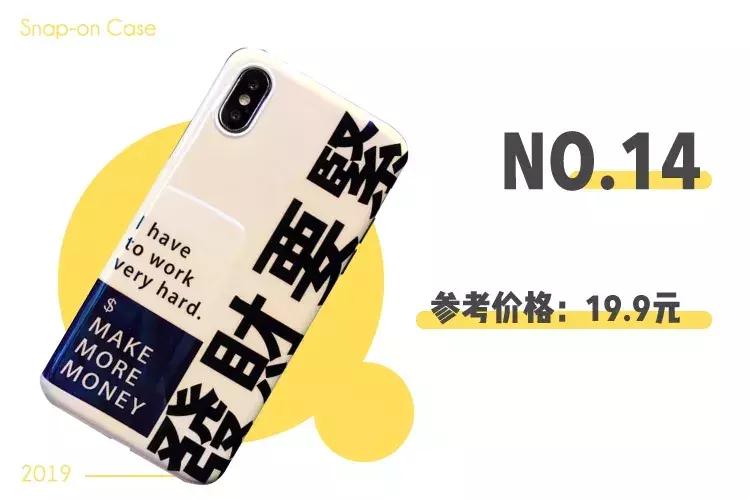 淘宝的100苹果手机壳,淘宝最便宜的手机壳店铺低于10元