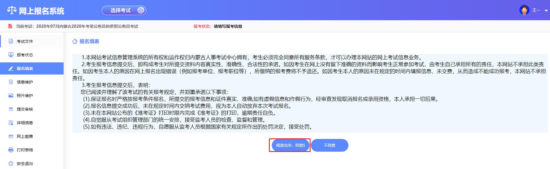 弃考会不会影响下次约考,弃考会影响征信记录吗