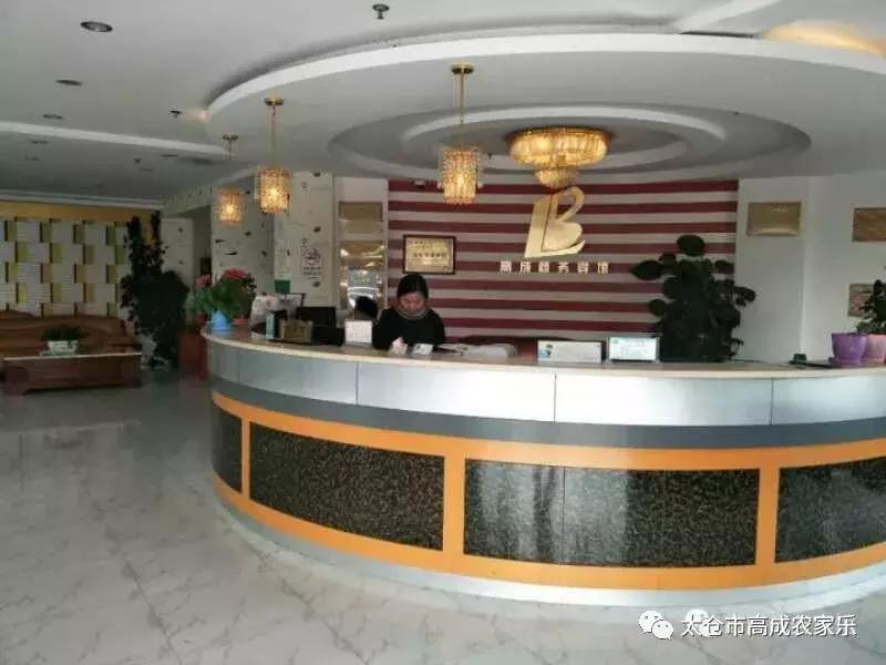 太仓浏河镇农家乐,苏州太仓高成农家乐