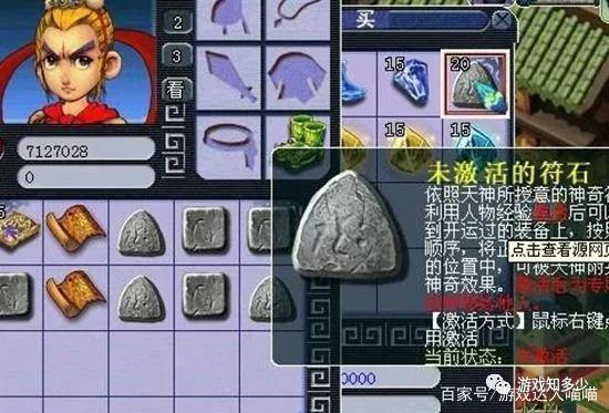 梦幻西游2赚钱大全,梦幻西游卖装备赚钱