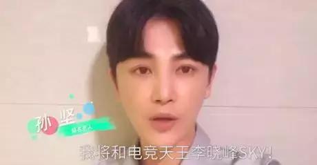 偶像“盖”第二期来临！人气偶像孙坚与SKY擦出火花捍卫和平