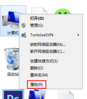 win7系统打开磁盘管理方法,如何关闭win7虚拟磁盘管理器