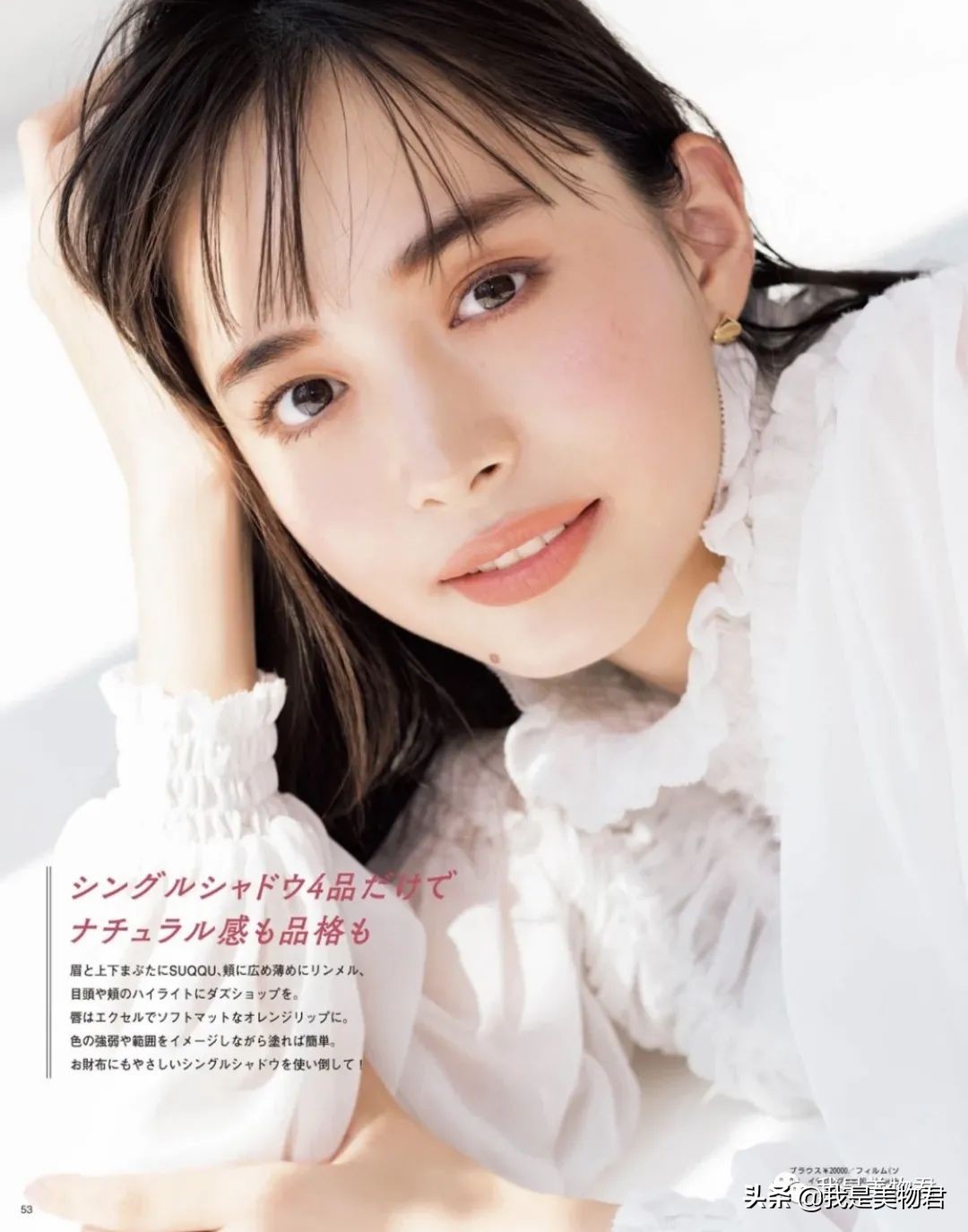 画眉画脸,画眉画眼影视频