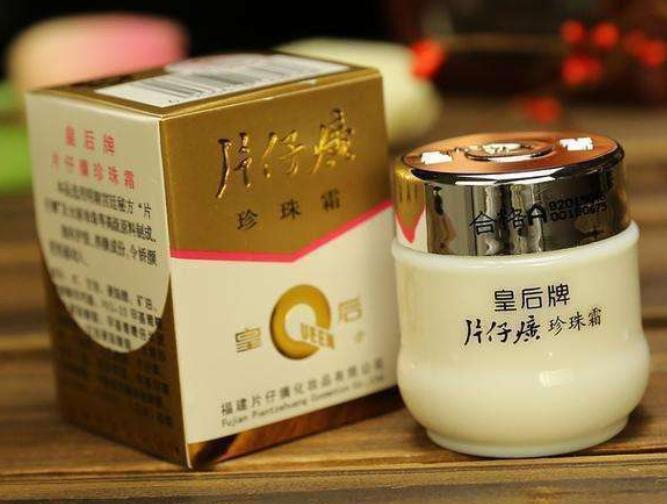 可以抗老美白淡斑的老国货,真正的国货药妆祛斑