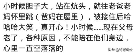 你有睡过火炕么？网友：东北一家人睡一个炕，暖和但是尴尬