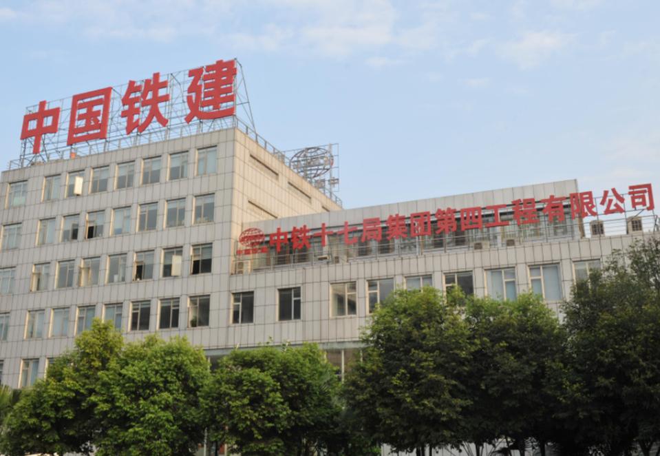 中铁十七局招聘本科待遇,中铁十七局招聘最新信息