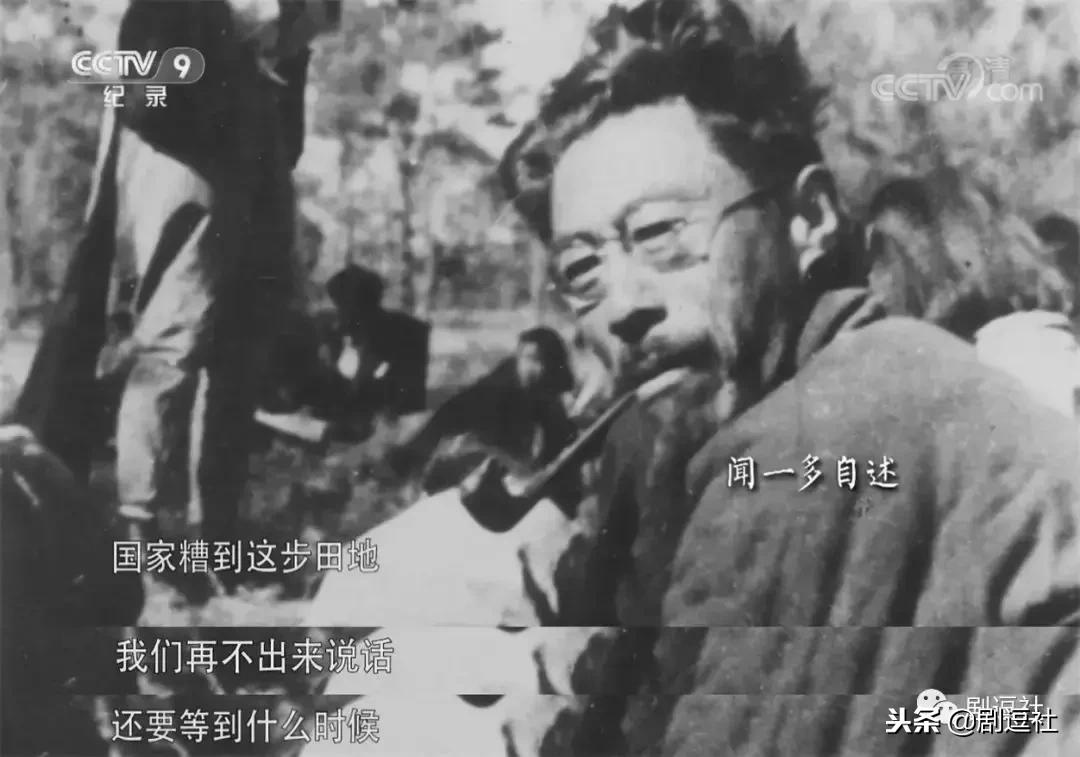 豆瓣9.3！回顾一段令人心神往之的历史，联大精神，永远未央！