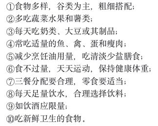 一文揭开保健品的这些真相,第597集健康科普知识分享