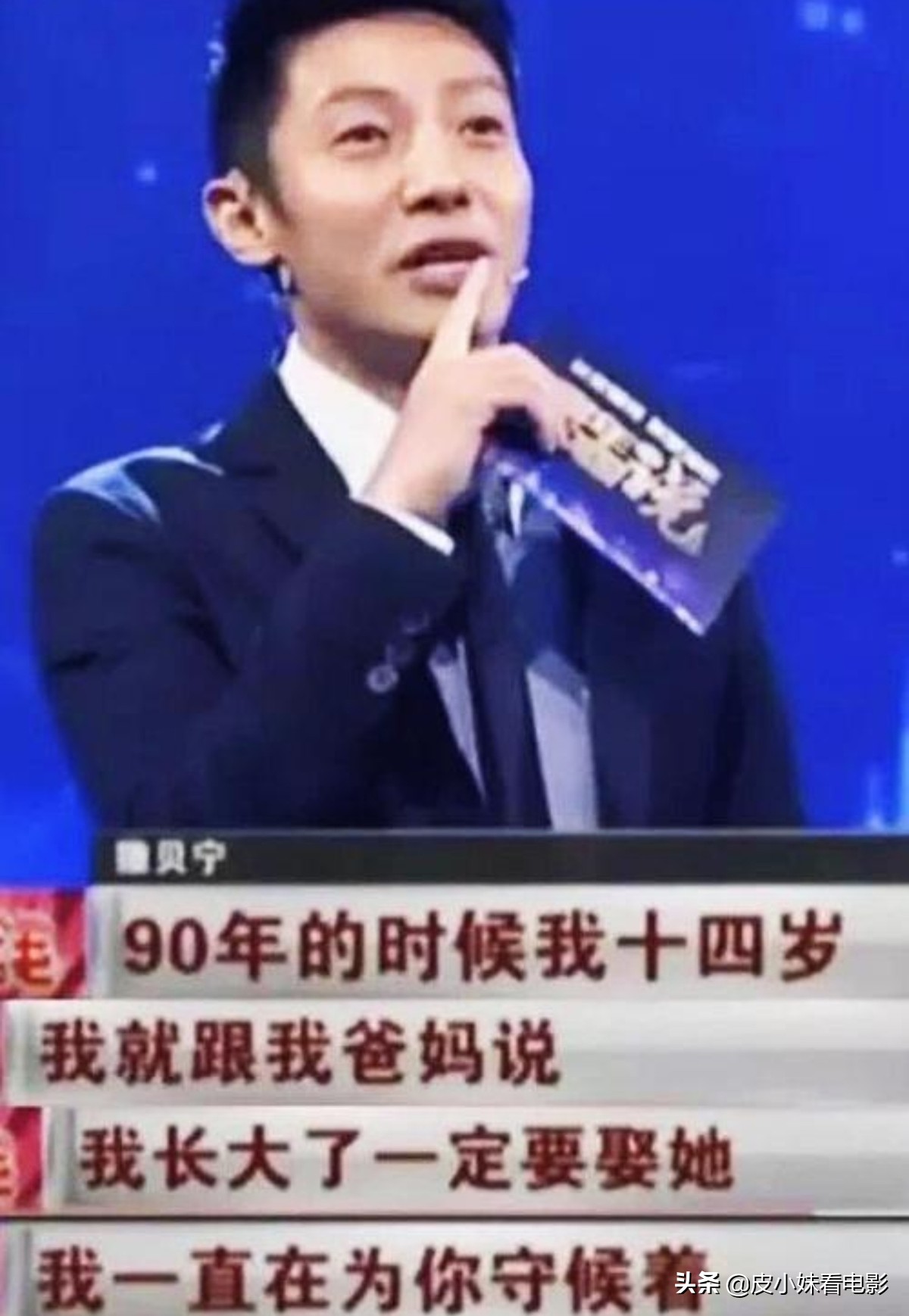 童星金铭有多高,金铭是第一位火遍两岸的童星吗