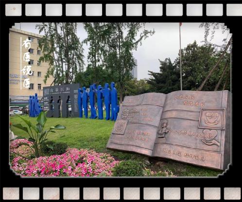 2021《有医说医》③｜成都市第三人民医院建院80周年大医之魂青春正现