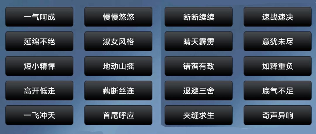 微信修改提示音捷径,修改微信提示音安卓