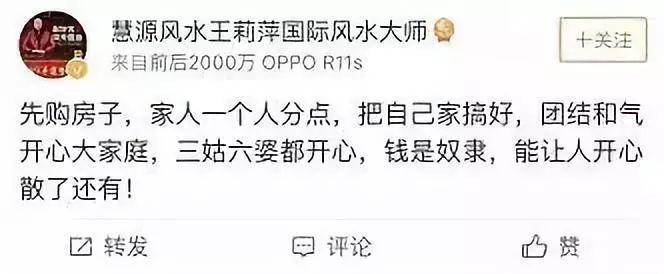 卖*子烟电**这么赚钱的吗?这家公司光年终奖就发了900万!